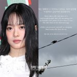 [댓글부탁해] 뉴진스 하니 "'무시해' 정확히 다 기억해…하이브...