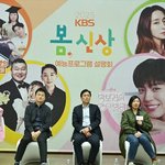 "시행착오 많았다"…<b>KBS</b>, 시청률 부진 딛고 새바람 불까(종합)