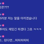 [군대] 앙콘 전국투어