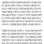 시우민이 억울하긴 할듯