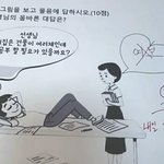 [19] 전남친 <b>새여친</b>이 나보다이뻐ㅋㅋㅋㅋ아