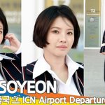 (여자)아이들 소연, 선장님 출국하신다~(출국)[뉴스엔TV]