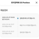 [댓글부탁해] 이거언제올까 <b>궁예</b>좀