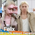 스트레이키즈 ‘필릭스’, 파리로 떠나는 왕자님~ (출국)[뉴스엔TV]