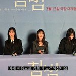 20년차 여배우가 지금까지 영화 한 편도 안 찍었던 이유.jpg