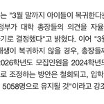 <b>의대</b>생들 이제 똥꼬빠지게 학교돌아가는거긔?