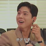 '속았다'는 뜻 아니라더니...박보검, 아이유에 폭싹 속았다 "뭐야"...