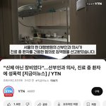 산부인과에서 성폭력ㅋㅋ ㅈㄴ애낳기 싫어<b>진다</b>