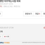 [드루와] ㅇㄴ톡선 <b>햇반</b>광고글