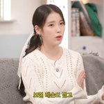 아이유 "어릴 때부터 <b>TV</b> 나오는 사람이 꿈"→"보컬 레슨...