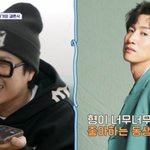 “여자 소개해준다더니, 하하 상견례 불러”(신랑<b>수업</b>)[결정적장면]
