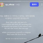 뉴진스 얘네 <b>법정</b>에서 뭘 참아?