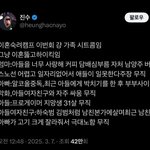 매회 <b>역대</b>급 갱신 가족 시트콤 같다는 이혼숙려캠프 근황