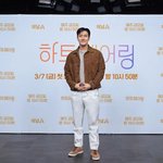 최시원, '하트페어링' 출연 부작용 "머리·눈 아파