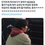 [군대] 호석 오라버니 유죄