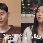 이제훈, '<b>청계산</b>댕이레코즈' 정체 논란 재점화…"조정석 유튜브...