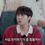 인피니트 김성규, 사비로 사옥+직원 월급 부담.."정산 비율 9:1"...