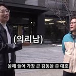 장성규, 김대호에 위로 받았나 "멘탈 약해" ('<b>워크맨</b>')[종합]