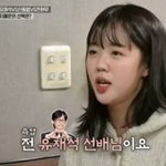 지예은 "강훈과 러브라인? 방송은 방송일 뿐"...전현무 "하나의...