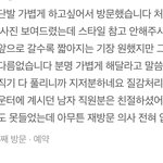 <b>네이버</b> 리뷰 이거 진상 아니지?