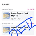 [군대] 엠카 투표 하고 오자