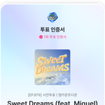[군대] 자기 전에 스밍 끊겼는 지