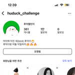 남친 인스타 팔로우 목록에서 이 계정 봤는데