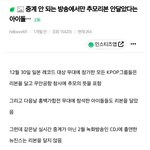 '그' 회사가 추모<b>리본</b>으로 뉴진스 묻으려고 한 거