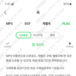 [군대] 다운 완