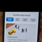 [하고싶은말] 모두<b>포함</b>,그리고수백개세탁용페이퍼컴퍼니