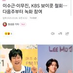 쉽지 않구만 스엠은 <b>역시</b>..