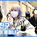 "사랑이 묻어나"…여자친구, 러블리 소녀들
