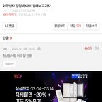 [댓글부탁해] 반박불가한 외국남자들 <b>장점</b>