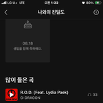 지디 <b>새앨범</b> 좋음??