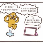 [드루와] 애플<b>펜슬</b> 찐살까 짭살까 추반좀