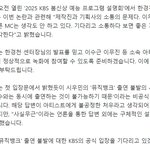 케<b>베스</b>랑 원만한 합의를 보길..