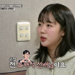 지예은, 러브라인에 불편한 심경 “강훈? 서로가 좋아야지” (전현무계획2)