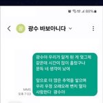 [댓글부탁해] 근데 서울이랑 지방이랑 집값 차이가 <b>오지네</b>