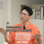 아내, 정체 뭐길래..."회장 <b>사모님</b> 급" 폭로 ('핑계고')