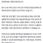 시우민 뮤뱅 관련 케베스 <b>답변</b> 얼탱이;;