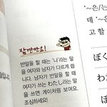 얘들아 <b>단어</b>좀 찾아줘 ㅠㅜ