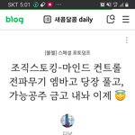 [하고싶은말] 펌)<b>내몸</b> 내피눈물뜯어먹은살인마들 전부털거야