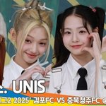 유니스, 김포<b>FC</b> 홈 개막전 승리요정은 우리가! (김포<b>FC</b> 축하공연)...