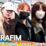 르세라핌, 깜짝 놀란 왕눈‘<b>HOT</b>’한 비주얼 (출국)[뉴스엔TV]