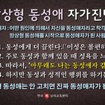 망상형 동성애 자가<b>진단</b>