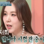 베이비복스 활동 중단 이유···간미연 “심은진, 시험관 준비 중”...