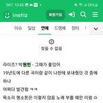 <b>원빈</b> 이거 머임?