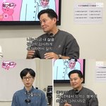 [모두드루와] 이서진, 54세에 비혼 선언 "자녀 행복 평생 못...