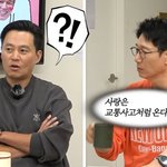 '54세' 이서진 "결혼 생각 無…<b>자식</b> 키우는 행복 못 느낄 것"