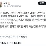 <b>위시</b> 유우시 진짜 신기하네ㅋㅋ